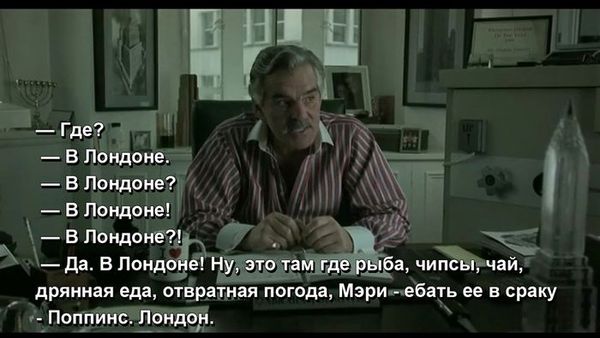 Насиров готов в качестве эксперимента поехать в Великобританию, чтобы доказать отсутствие гражданства - Цензор.НЕТ 199