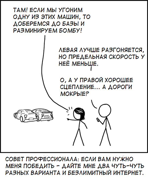   XKCD, , , 