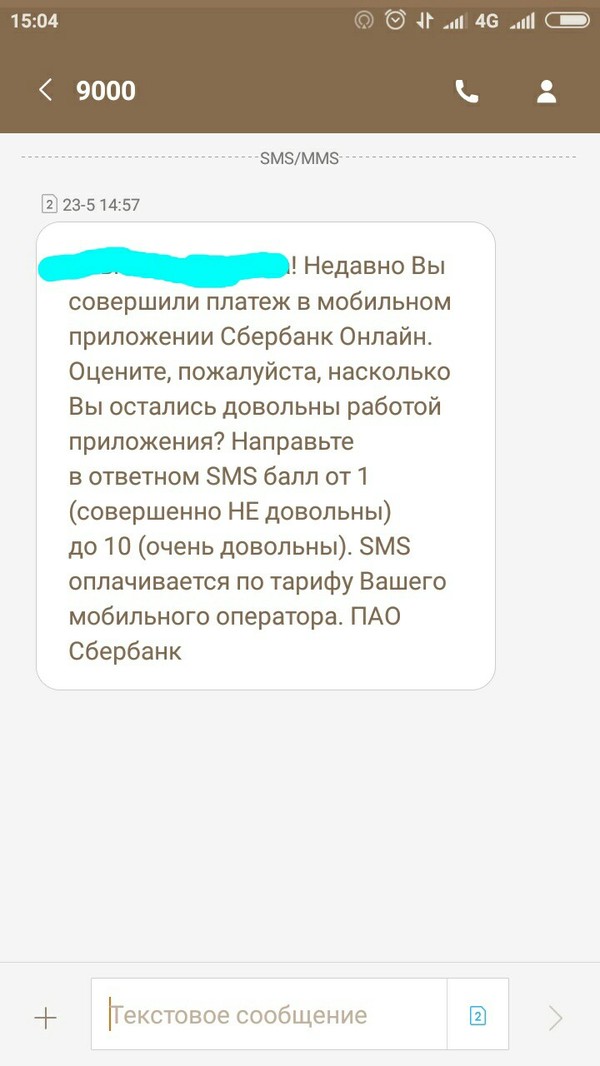 ������ � ����� � ���, �� ��������� � ������� �� ����..