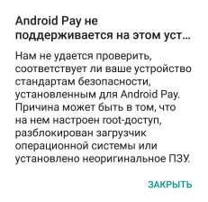 How to activate Android Pay on Xiaomi - Xiaomi, Android, , Unlocking, Xiaomi mi5