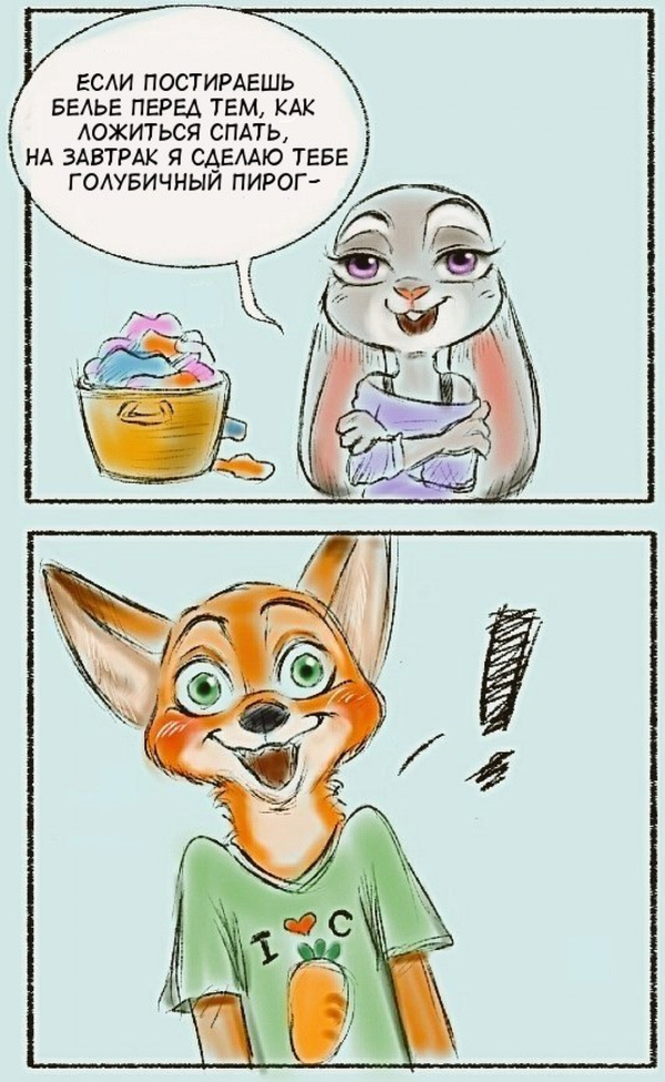 blueberry pie - Zootopia, Parallel universe, Art, Comics, Longpost