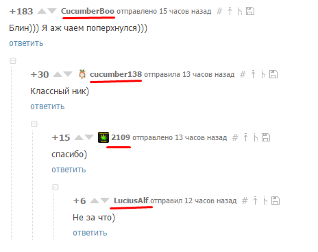 Типичный Пикабу - Комментарии на Пикабу, Комментарии пикабушники, Комментарии, Логика Пикабу