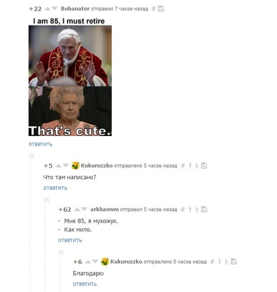 ����� ������� �� ������.