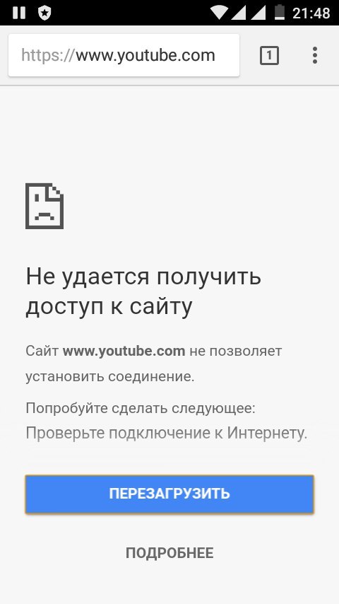 YouTube Упал - Моё, YouTube, Падение