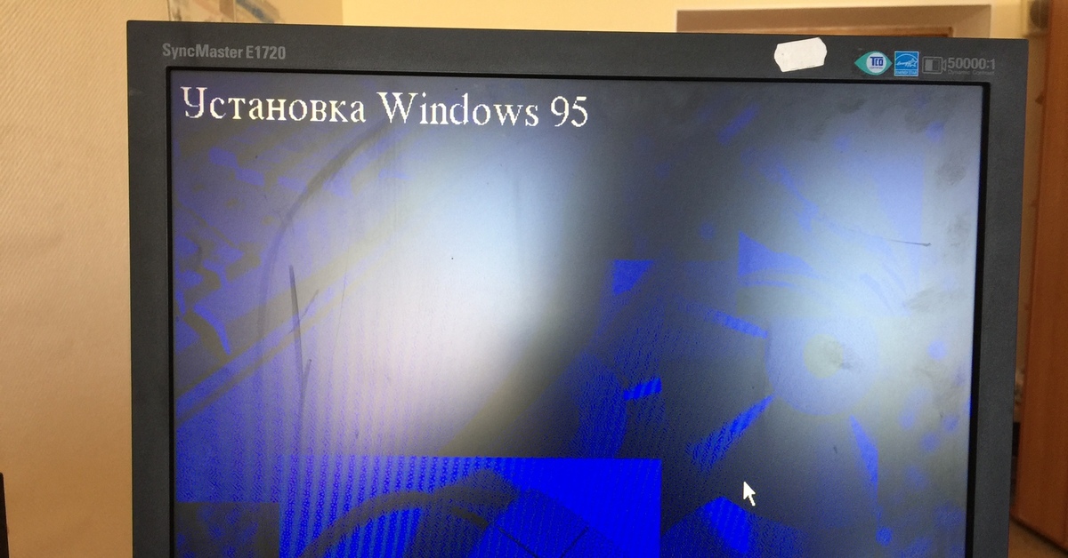 Microsoft Windows 95 Osr 2 50