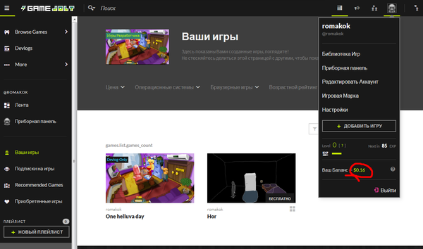  . Ferrari, , Gamedev,  