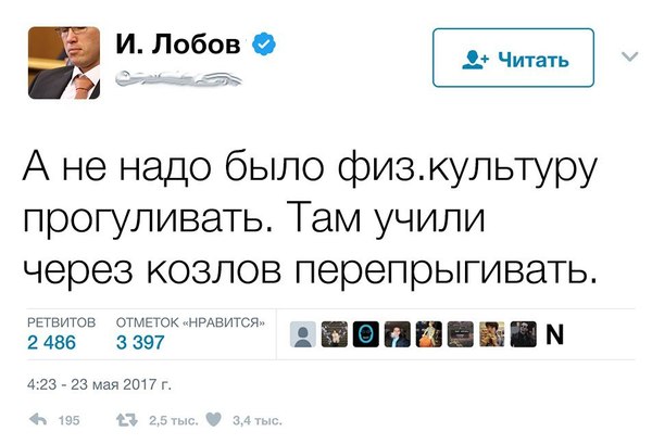 Ну или хотя бы запрыгивать... - Физрук, Мужчины