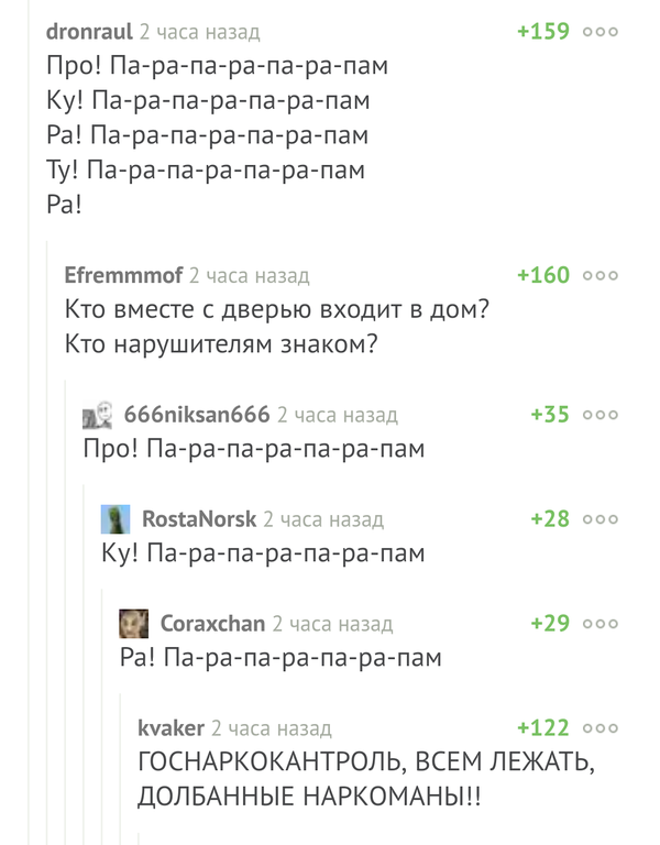    , , 