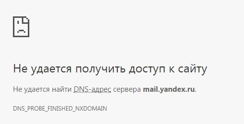 Yandex, don't worry! - Yandex., mail, Yandex Mail, Does not work, Help