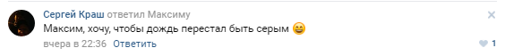 Svetlana Ivanova still won't calm down, what's going on in Tambov? - My, Tambov, In contact with, What's happening?, Explosion, Witches