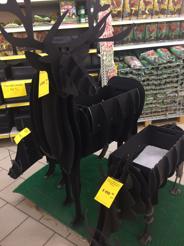 Мангал разборный 80 лвл