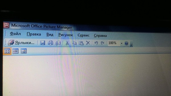 Не открывается microsoft office picture manager