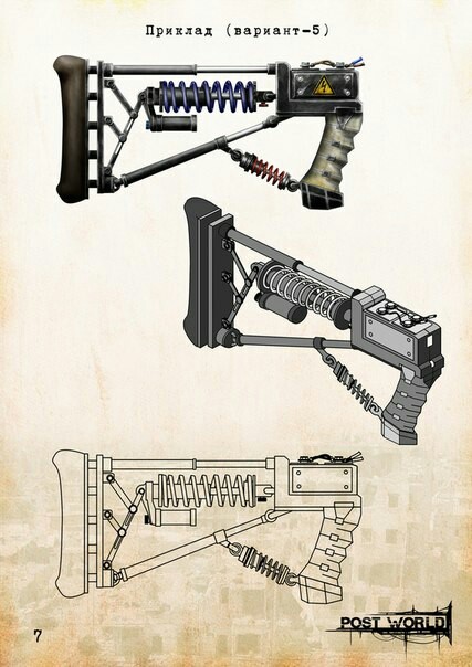 Concept art from domestic POSTWORLD developers - My, Steam, Concept Art, Development of, Fallout, Weapon, Computer games, Stalker, Longpost