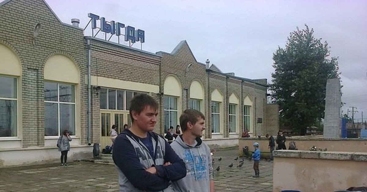 Твоя, ты где прикольные картинки