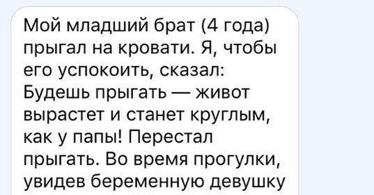 отец обучает что за прикол с прыгай картинка таком уютном
