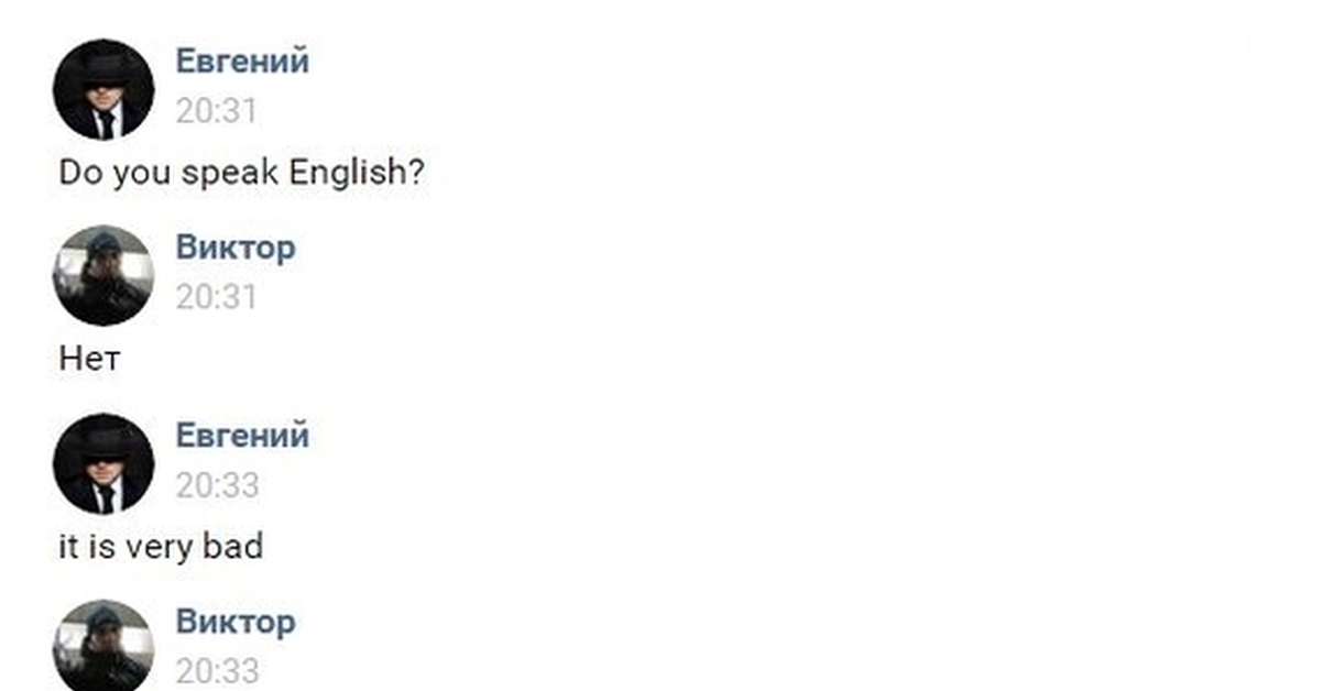 Ванечкин ду ю. Серго Ду ю спик Инглиш. Ду ю спик юмор. Диалог Ду ю спик Инглиш?. Манька Ду ю спик Инглиш анекдот.