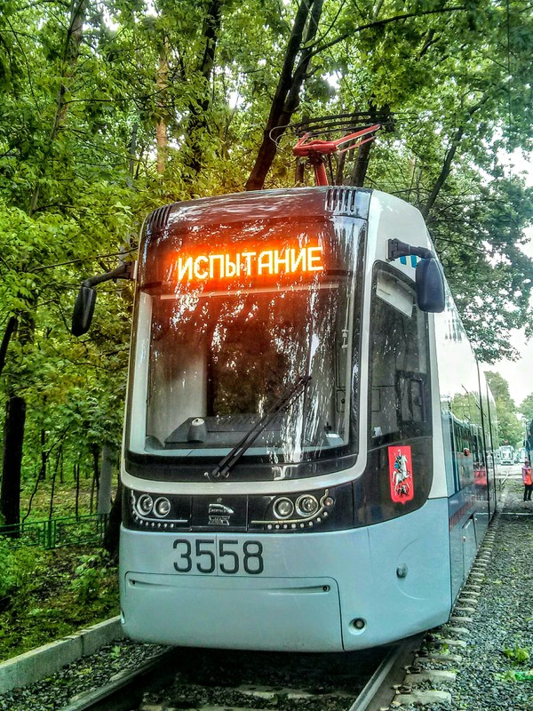 Oh, my tram has arrived! - My, Tram, Transport, Trial, Signs, Hurricane, Moscow