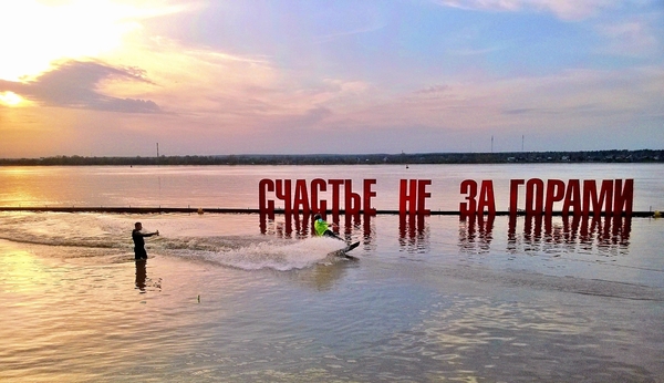 Вейкбординг на Каме.