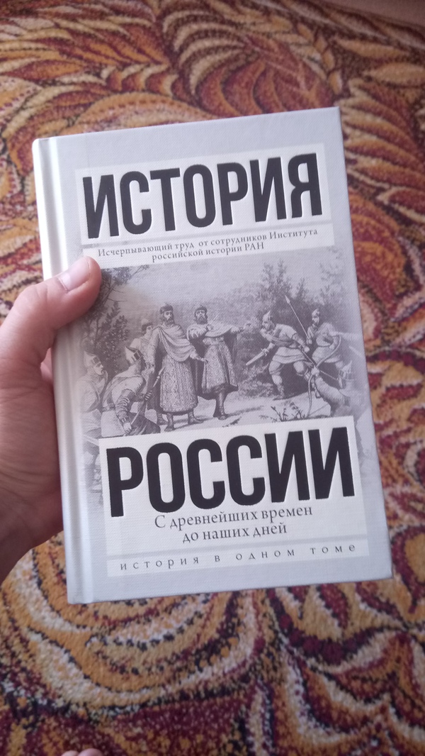 About literature - Books, Story, История России, Literature, Longpost