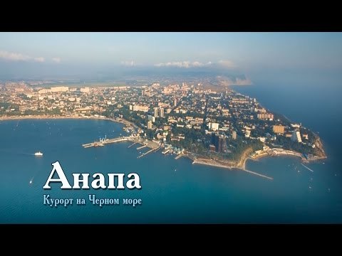 The first independent trip to Anapa by car from Chelny. - My, Road trip, South, Anapa