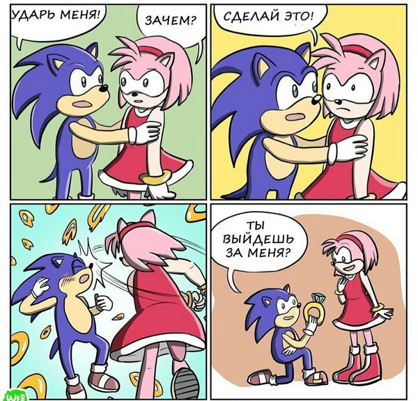 When you don't need to spend money on rings - Images, Comics, Humor, Hedgehog, Sonic the hedgehog