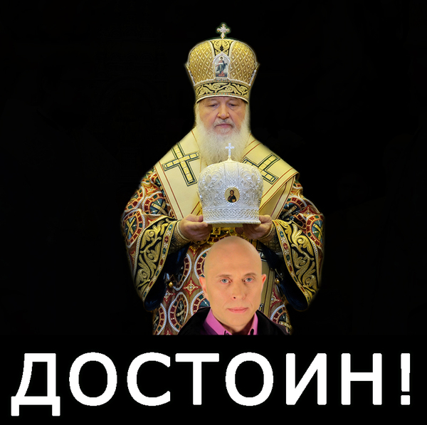 Saint Druzhko - Propaganda, Alexey Navalny, ROC, Church, Sergey Druzhko, Druzhko