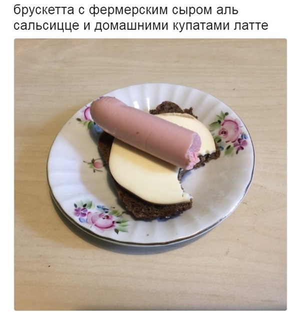 И с крутоном так же... - Еда, Twitter, Не мое