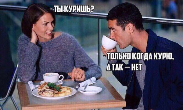 Ты куришь? - Курение, Борьба с курением