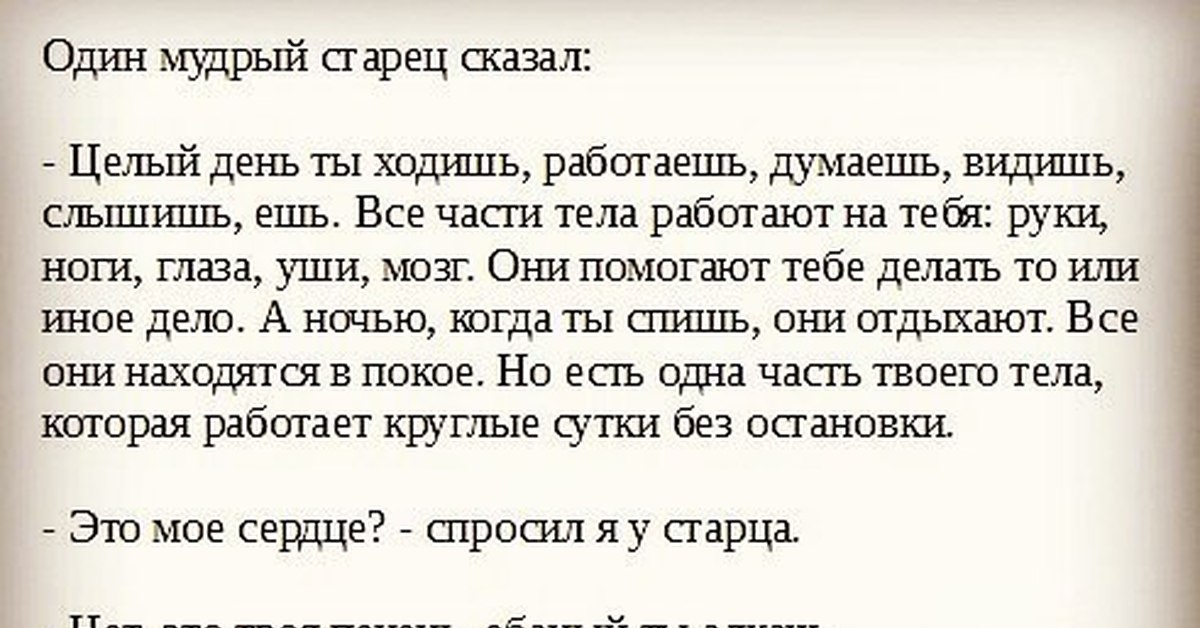 Один мудрец сказал любовь это карта песня