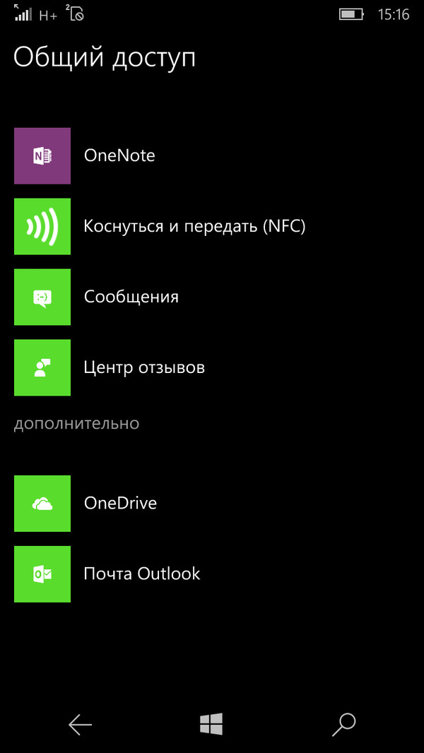    640 Microsoft, Nokia