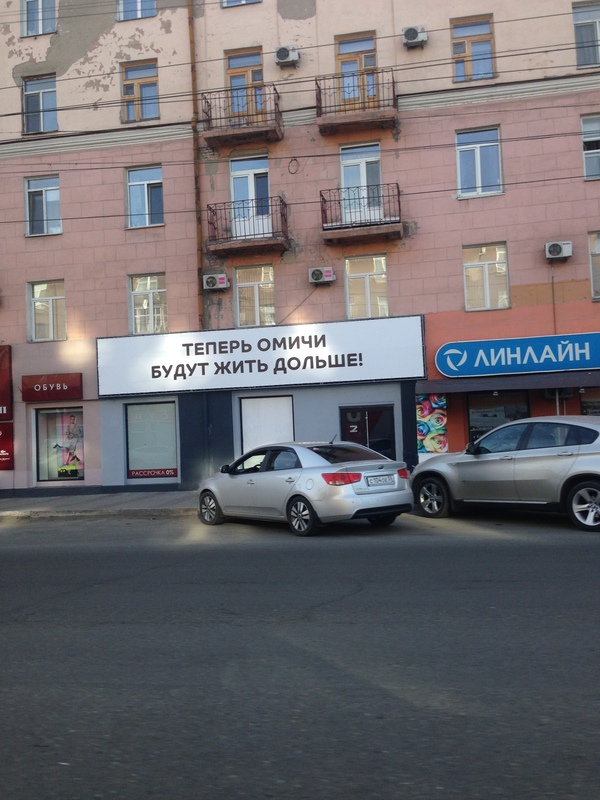 Но дороги так и не сделаем