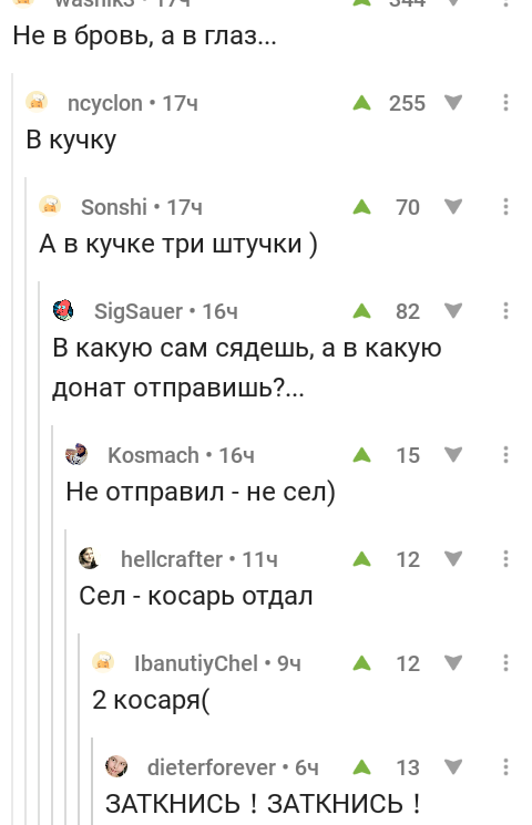   , , , , 