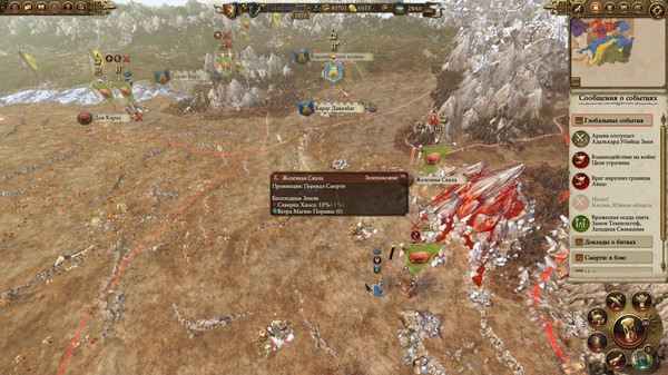 Total War WARHAMMER: 100   .   Total War, Total war: Warhammer, 100 ,  , 