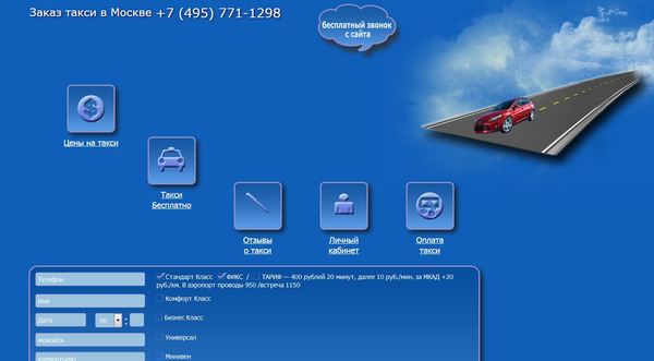 � ��������� � ����������.