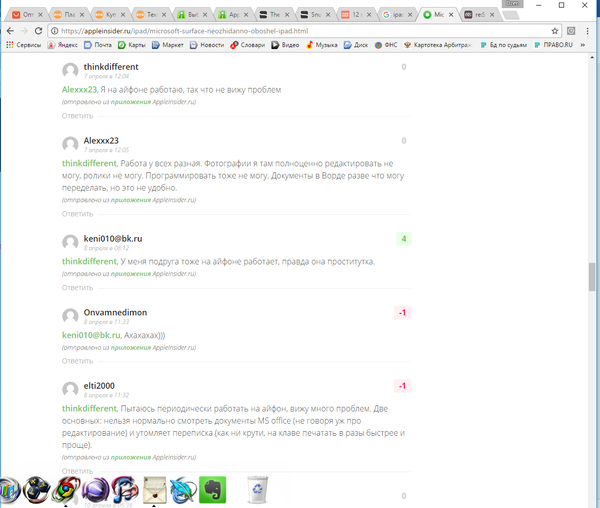 У всех разная работа