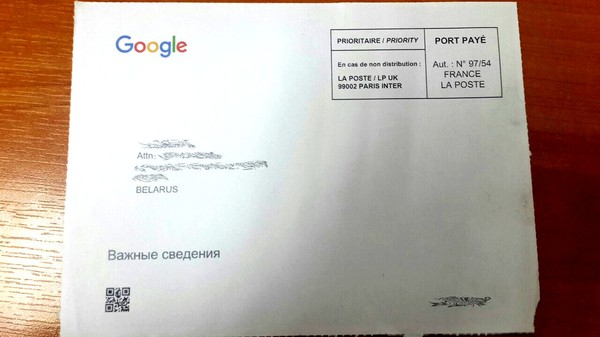 B - security. Google. - My, Google, Business, Safety, Letter, Longpost