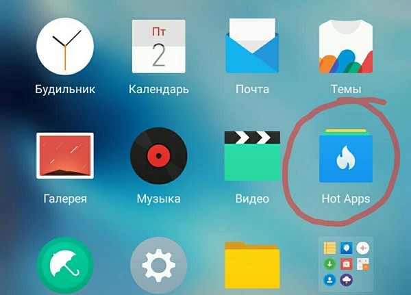 Сбербанк онлайн и Meizu - Сбербанк онлайн, Моё, Root, Meizu, Ошибка, Обновление