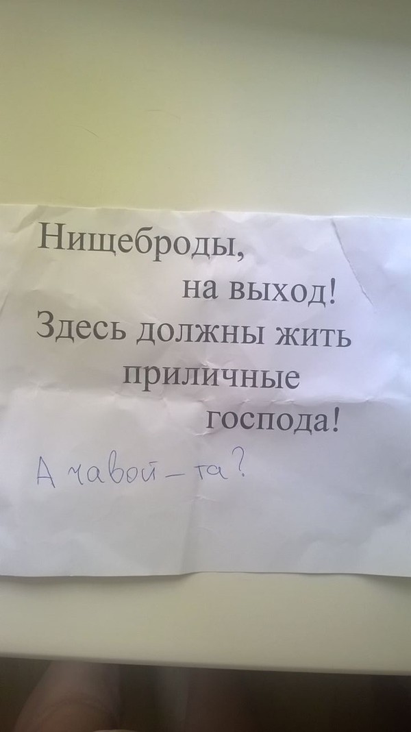 ������� ������� ������, ��� �� ������ ������� �� ������ ����)