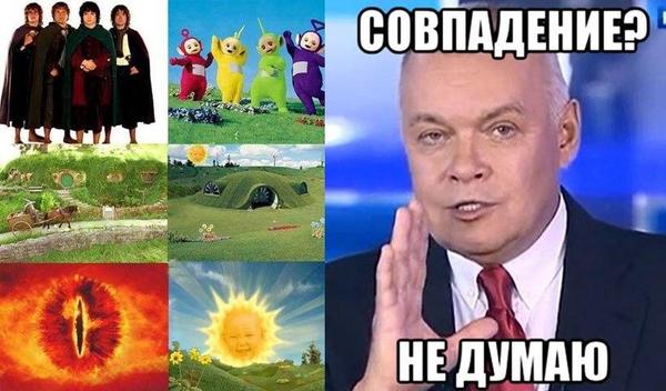 Coincidence??? - Humor, Subtle humor, Teletubbies, Lord of the Rings