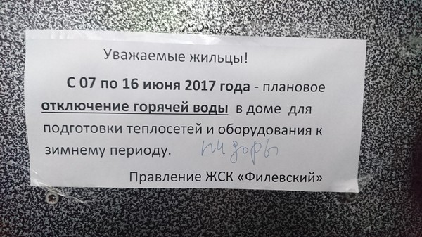 Страдания близко