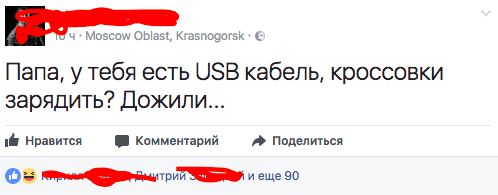 Прогресс=D
