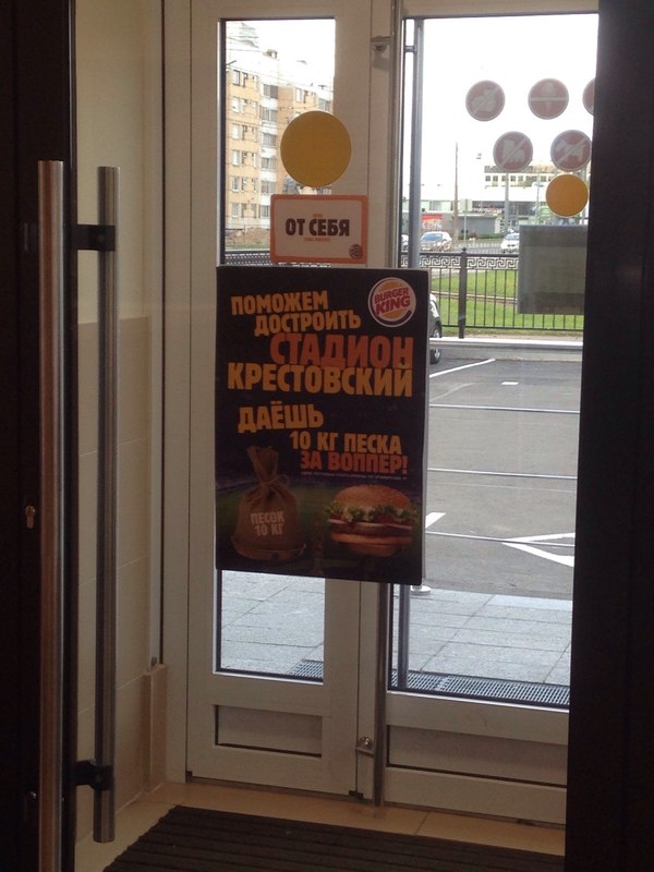 Новый подрядчик Зенит Арены.