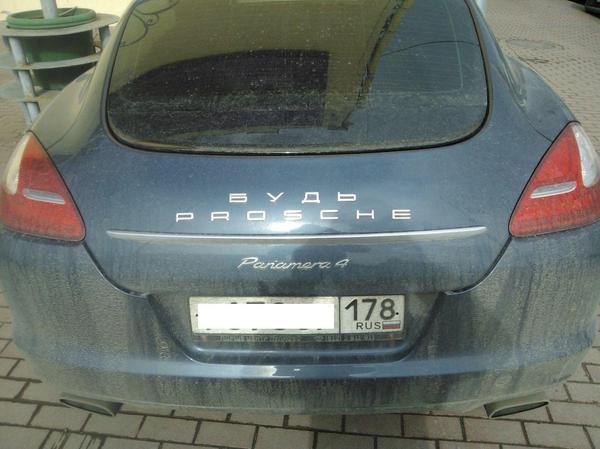 Be more simple - Auto, Humor, My, Porsche, Be more simple