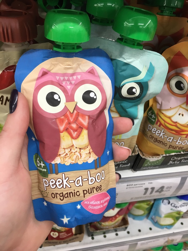 When Peekaboo is even in supermarkets - Om-Nom-nom, Peekaboo