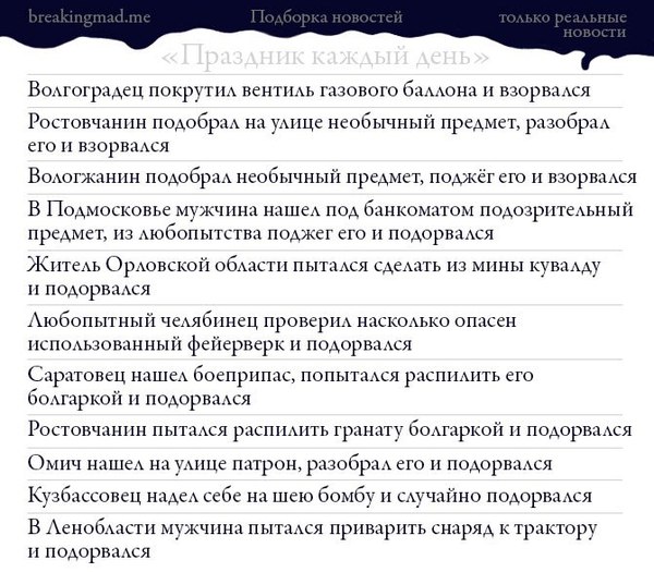 Любознательность | Пикабу