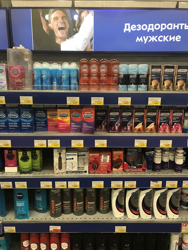 ... oh, here they are, men's deodorants - My, Advertising, Deodorant, Beauty secrets
