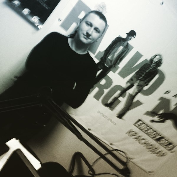 Алоха, Краснодар