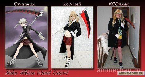 As I look at the right side, the hand reaches out to make a facepalm. - Soul eater, Maka Albarn, Death the Kid, Franken Stein, Black star, Blair, Longpost, Cosplay