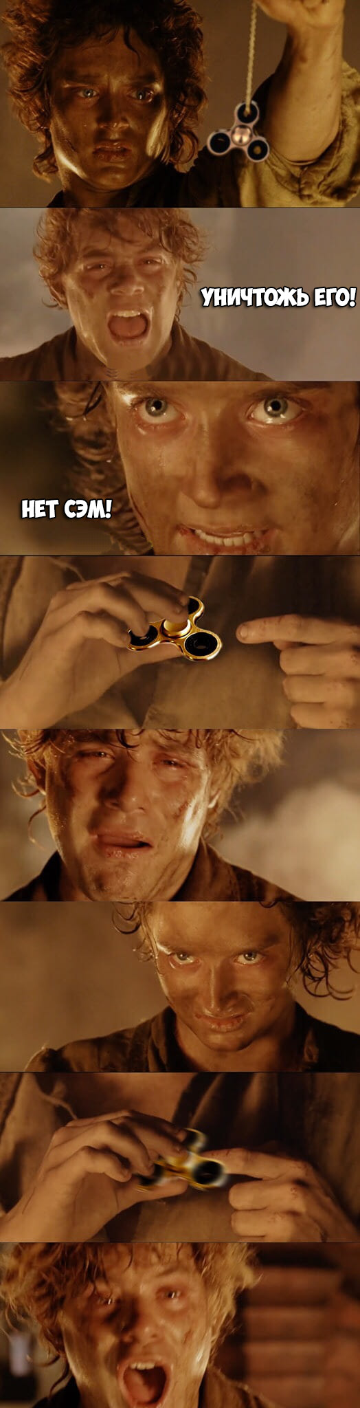 lord fidget spinner - My, Movies, Images, Joke, Humor, Lord of the Rings, Spinner, Longpost