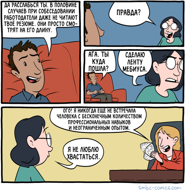   , Smbc